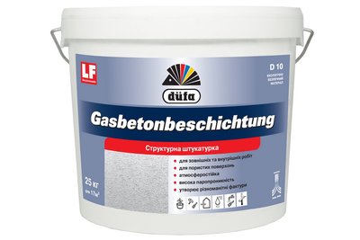 Штукатурка структурна Dufa Gasbetonbeschichtung D10, 7 кг, білий 76508 фото