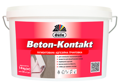 Грунтовка пігментована адгезійна Dufa Beton-Kontakt, 1,4 кг, рожевий 529585237 фото