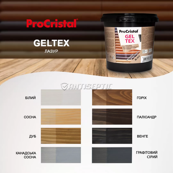 Лазурь водно-дисперсионная акриловая антисептическая ProCristal Geltex IР-015, 0,8 л, белый 44233 фото