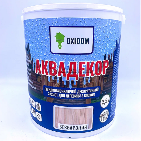 Декоративний захист для дерева на акриловій основі OXIDOM Аквадекор, 0,75 л, безбарвний, шовковистий глянець 1644411018 фото