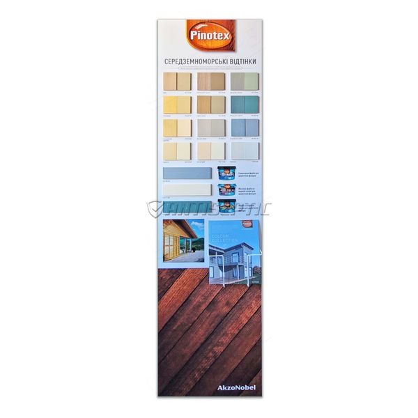 Краска на водной основе для деревянных фасадов Pinotex Wood Paint Aqua, 1 л, белый, матовый 36763 фото