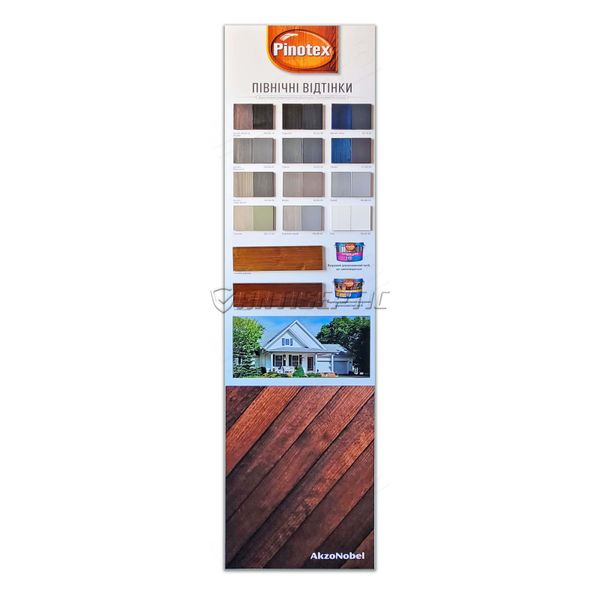 Краска на водной основе для деревянных фасадов Pinotex Wood Paint Aqua, 1 л, белый, матовый 36763 фото