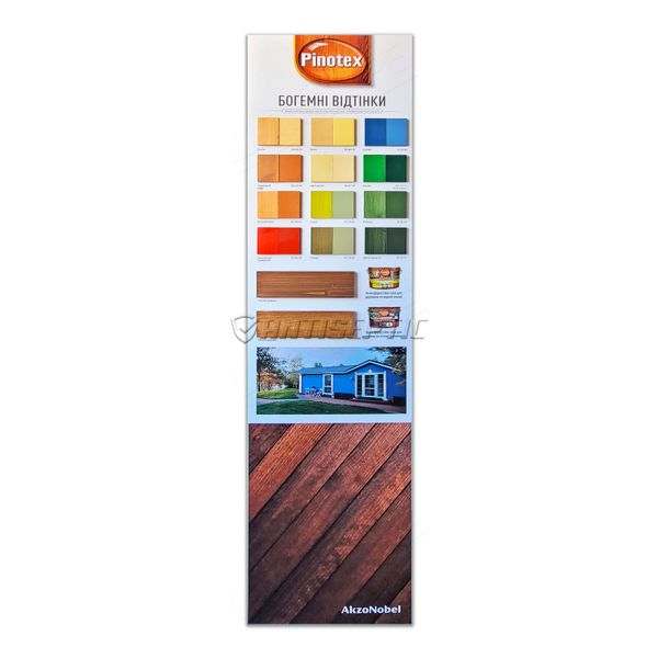 Краска на водной основе для деревянных фасадов Pinotex Wood Paint Aqua, 1 л, белый, матовый 36763 фото