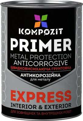 Грунтовка антикорозійна Kompozit Express, 0,9 кг, червоно-коричневий, матовий 5200724232 фото