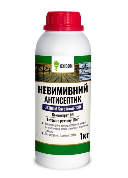 Антисептик невымываемый для древесины OXIDOM SaveWood-130, 0,5 кг, зеленый 10192617 фото