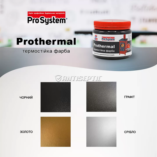 Краска ИРКОМ Prothermal, 0,35 л, графитовый 1717810833 фото