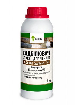 Відбілювач для деревини OXIDOM SaveWood-150, 1 кг, безбарвний 1021 фото