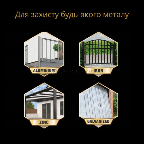 Захисна фарба 3 в 1 по металу на водній основі Hammerite Ultima, 0,7 л, антрацитово-сіра, глянцева 5774718 фото