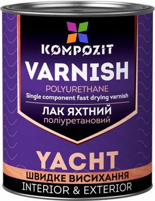 Лак яхтный полиуретановый устойчивый к воде и перепадам температур Kompozit Yacht, 0,7 л, бесцветный, глянцевый 34324 фото